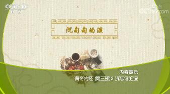 ټҽ̳2018524 Ƶھ 3 ʪ