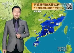 《新闻联播后晚间天气预报》今天2018年6月9日