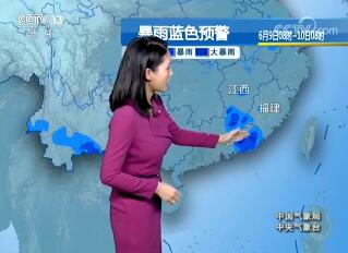 《早间天气预报》视频 2018年6月9日