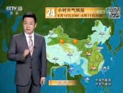 《新闻联播后晚间天气预报》今天2018年6月10日