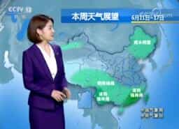 《早间天气预报》视频 2018年6月11日