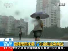 ֱ䡷2018613 17:00