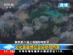 ֱ䡷2018616 11:00