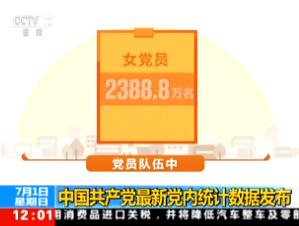 30֡ 20180701