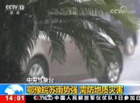 ֱ䡷201874 14:00