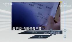 շĿ硷2018721  ϼ
