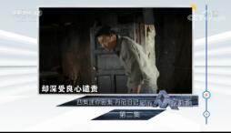 շĿ硷2018825 ļ硤ռ ڶ