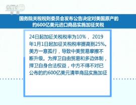 30֡ 20180919