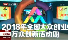 2018108ֱƵ