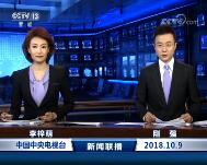 2018109ֱƵ