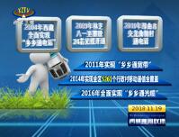 20181119ֱƵ