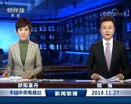 20181127ֱƵ