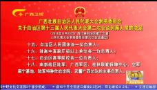 20181128ֱƵ