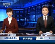 20181216ֱƵ