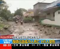 ֱ䡷20181223 09:00