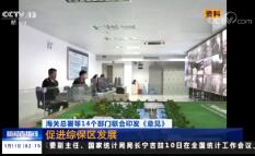 ֱ䡷2019111 02:00