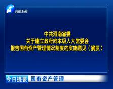 2019122ֱƵ