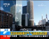 ֱ䡷2019131 13:00