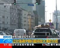 ֱ䡷2019213 17:00