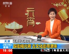 ֱ䡷2019219 15:00
