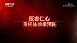 һߡ ҽ飺ũר 20190308
