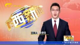 201939ֱƵ