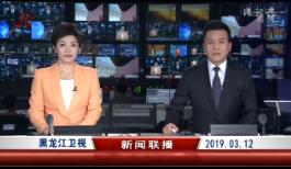 2019312ֱƵ