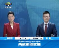2019328ֱƵ