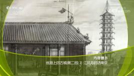 ټҽ̳2019427 ˿·ϵĹųǣڶ 11 纣ϻϾ