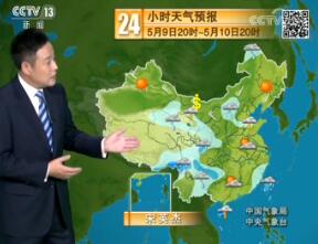 《新闻联播后晚间天气预报》今天2019年5月9日