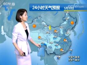 《早间天气预报》视频 2019年5月10日