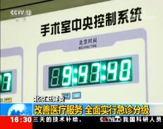 ֱ䡷201987 16:00
