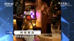 һߡ 綾ս 20190817