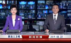 2019822ֱƵ