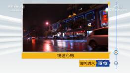 ҹߡ 20190829 Ǯ