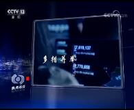 ̸2019915Ƶ 簲ȫΪ 