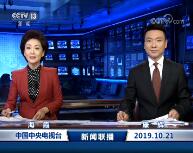 20191021ֱƵ
