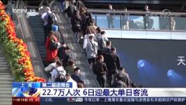 ֱ䡷20191110 05:00