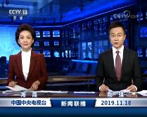 20191118ֱƵ