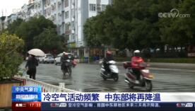 ֱ䡷2019123 17:00