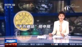 ֱ䡷20191210 15:00
