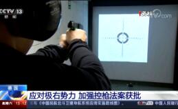 ֱ䡷20191214 13:00