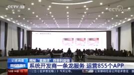 ֱ䡷20191214 15:00