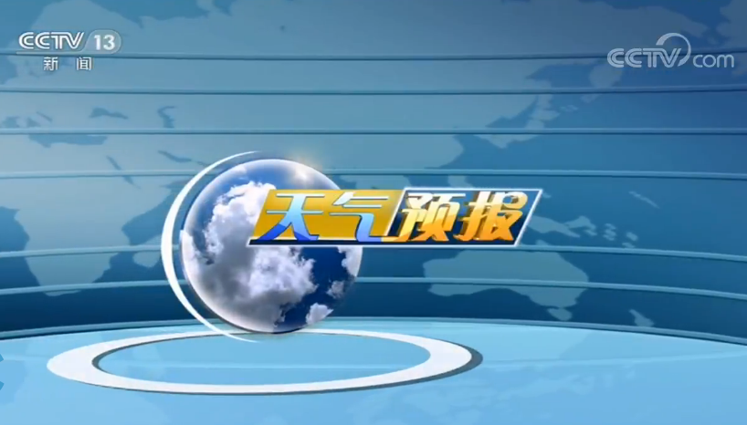ԤƵ 20191218