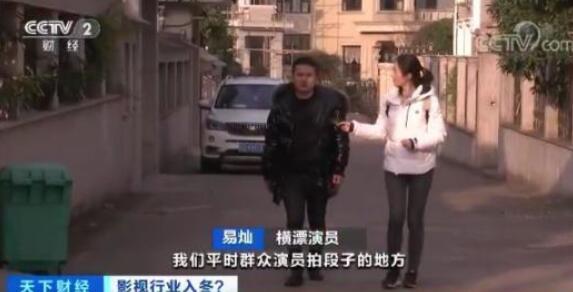 横店群演改做直播 段子手月入万元