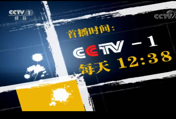 ˵20191224Ƶ 鷿İ