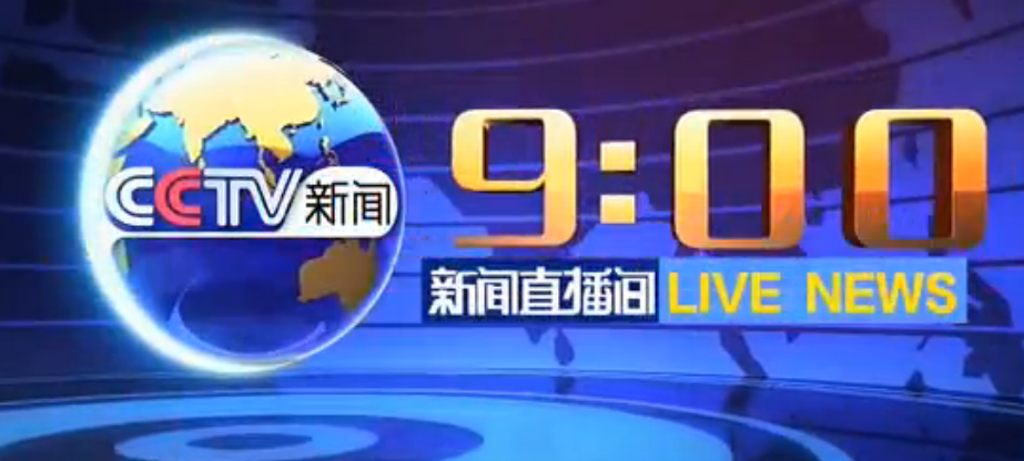 ֱ䡷20200102 09:00