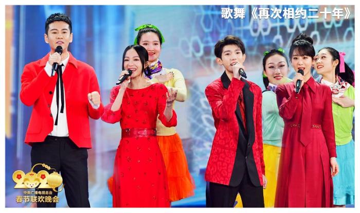 总台2020春晚现场。图片来源:央视新闻客户端 总台2020春晚现场。图片来源:央视新闻客户端
