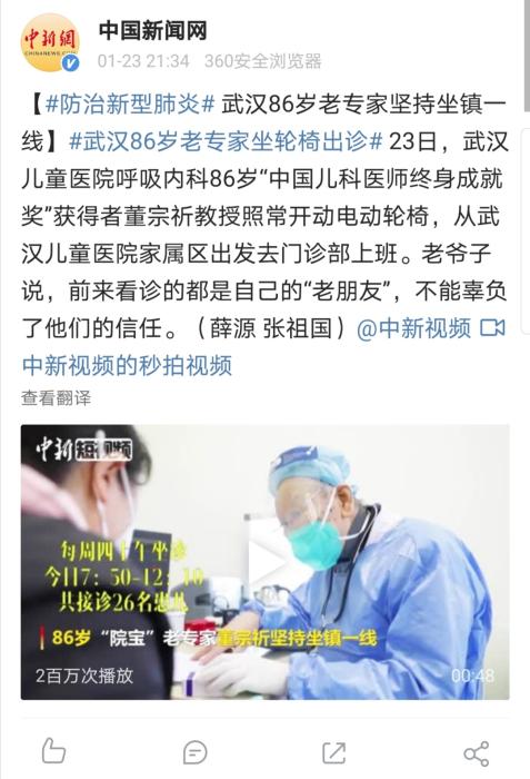 来源:微博截图 来源:微博截图