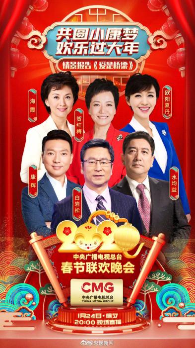 来源:央视新闻微博 来源:央视新闻微博